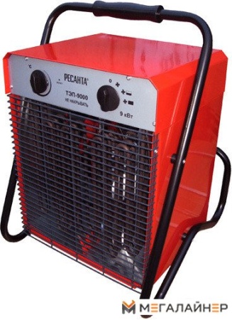 Тепловая пушка Ресанта ТЭП-9000