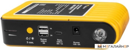 Пуско-зарядное устройство Kolner KBJS 600/12