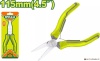 Плоскогубцы Dyllu DTPL0958 купить в Минске с доставкой