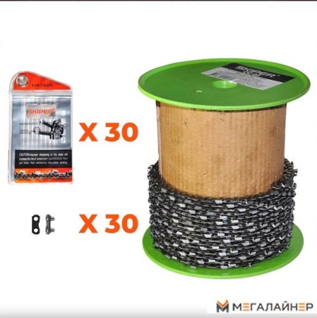 Цепь для пилы Skiper CC-02 30.5 м купить в Минске с доставкой