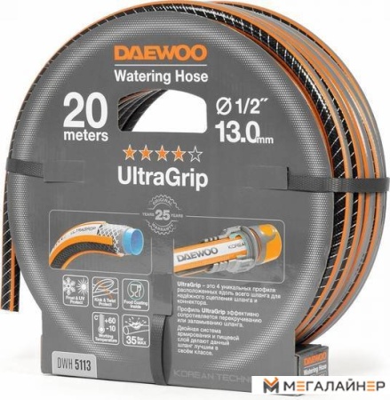 Шланг Daewoo Power UltraGrip DWH 5113 (1/2'', 20 м) купить в Минске с доставкой