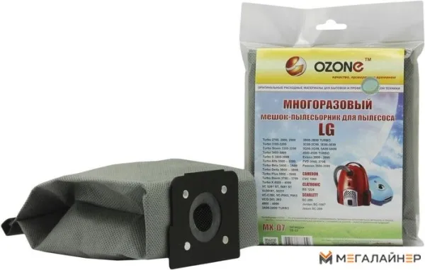 Многоразовый мешок Ozone MX-07 купить в Минске с доставкой