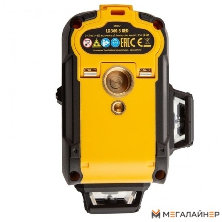 Купить Лазерный нивелир Denzel LX 360-3 Red 35077 в Минске с доставкой