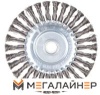 Щетка для электроинструмента Gepard GP0880-180 купить в Минске с доставкой