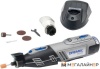 Гравер Dremel 8220 (8220-1/5) купить в Минске с доставкой
