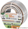 Шланг Claber Silver Elegant Plus 9127 (5/8", 50 м) купить в Минске с доставкой