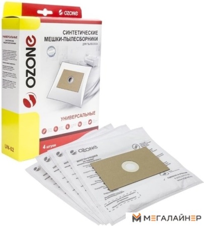 Комплект одноразовых мешков Ozone UN-02 купить в Минске с доставкой