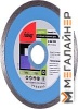 Отрезной диск алмазный Fubag Keramik Pro 13125-3 купить в Минске с доставкой