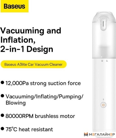 Автомобильный пылесос Baseus A3lite Car Vacuum Cleaner VCAQ050002 (белый)