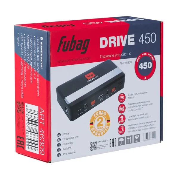 Пусковое устройство Fubag DRIVE 450
