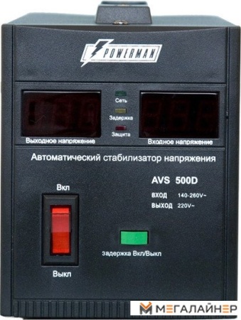 Купить Стабилизатор напряжения Powerman AVS 500D Black в Минске с доставкой