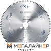 Пильный диск Bosch 2.608.642.124 купить в Минске с доставкой