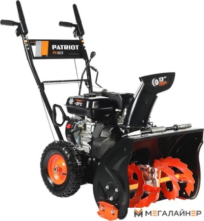 Снегоуборщик Patriot PS 603 купить в Минске с доставкой