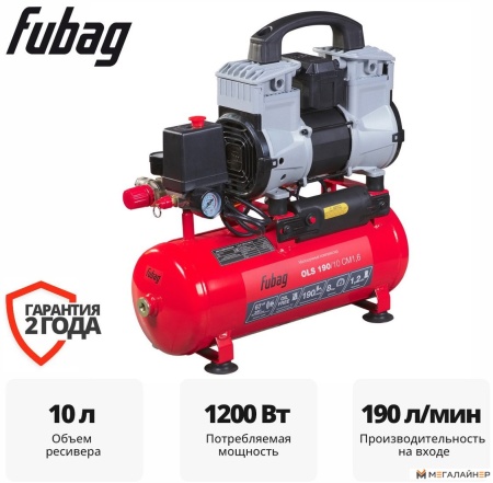 Компрессор Fubag OLS 190/10 CM1.6 646066