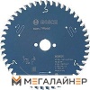 Пильный диск Bosch 2.608.644.015 купить в Минске с доставкой