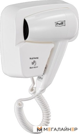 Сушилка для волос Puff 1200 купить в Минске с доставкой
