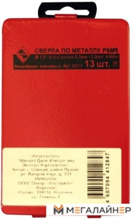 Набор оснастки Энкор 25213 (13 предметов) купить в Минске с доставкой