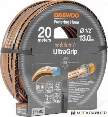Шланг Daewoo Power UltraGrip DWH 5113 (1/2'', 20 м) купить в Минске с доставкой