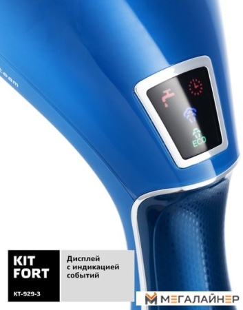 Отпариватель Kitfort KT-929-3 купить в Минске с доставкой