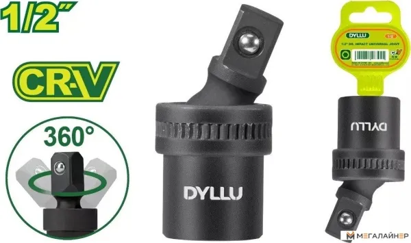 Шарнир карданный Dyllu DTMS4212 купить в Минске с доставкой