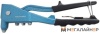 Заклепочник RockForce RF-J701 купить в Минске с доставкой