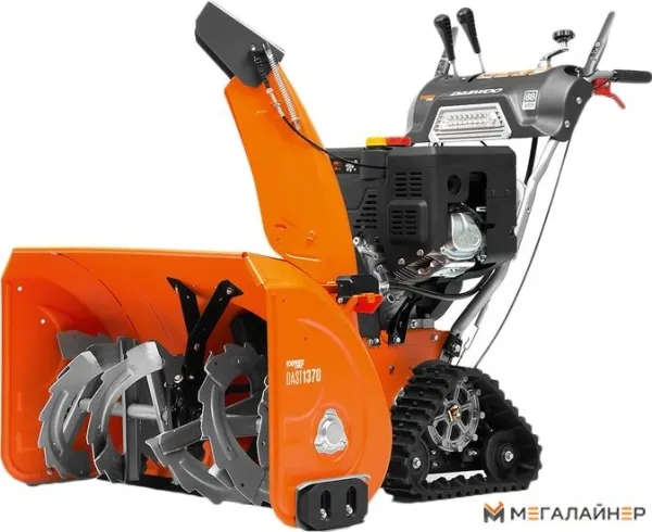 Снегоуборщик Daewoo Power DAST 1370 купить в Минске с доставкой