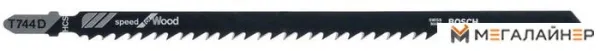 Набор оснастки Bosch 2608663314 (3 предмета) купить в Минске с доставкой