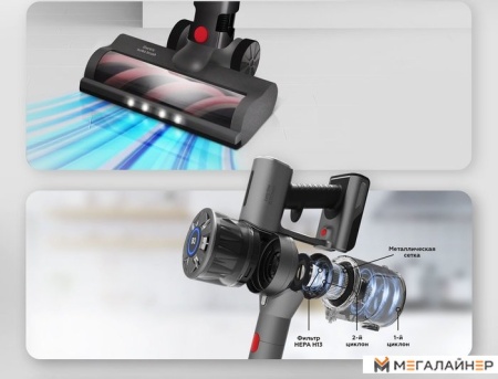 Пылесос BQ VC1001H купить в Минске с доставкой