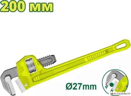 Ключ трубный Dyllu DTPW1108 купить в Минске с доставкой