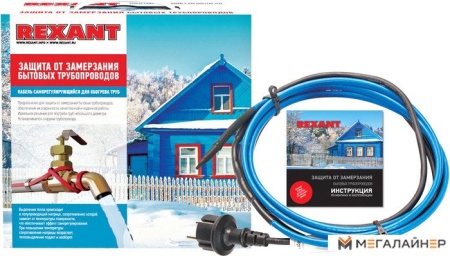 Саморегулирующийся кабель Rexant 15MSR-PB 25 м 375 Вт