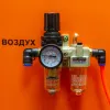 Машина контактной сварки FoxWeld МТРА-35 (5114)