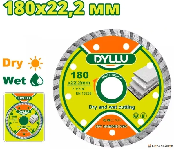 Отрезной диск алмазный Dyllu DTDC3K04 купить в Минске с доставкой