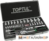Набор торцевых головок Toptul GCAD3402 34 предмета купить в Минске с доставкой