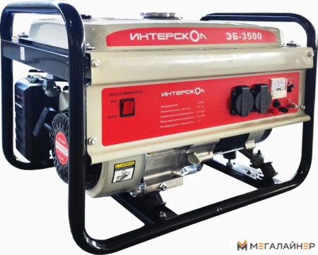 Купить Бензиновый генератор Интерскол ЭБ-3500 в Минске с доставкой по РБ