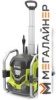 Мойка высокого давления Ryobi RPW36120HI [5133002832] купить в Минске с доставкой