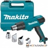 Промышленный фен Makita HG6030K купить в Минске с доставкой