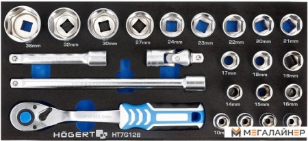 Универсальный набор инструментов Hogert Technik HT7G128 (23 предмета) купить в Минске с доставкой