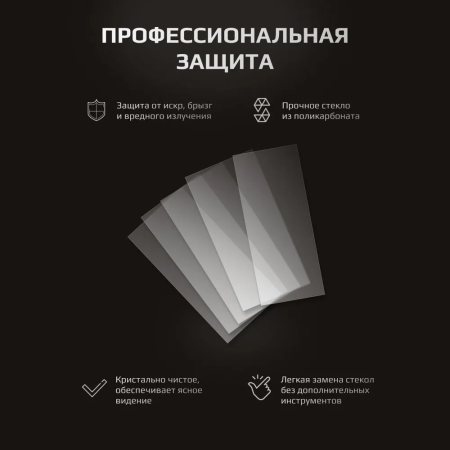 Пластина поликарбонатная 108*46 внутр.А-777 (10шт.)