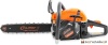 Бензопила ELAND GCS-2400 купить в Минске с доставкой