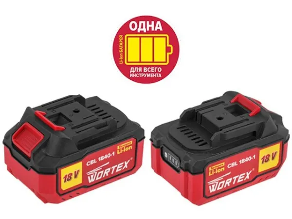 Аренда дополнительного АКБ WORTEX CBL 1840-1