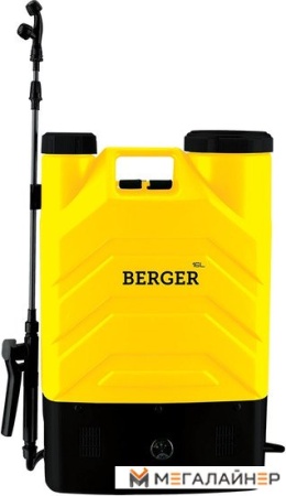 Аккумуляторный опрыскиватель Berger BG1992 купить в Минске с доставкой
