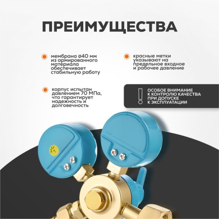 Регулятор килородный Сварог БКО-50-12.5, манометры с поверкой