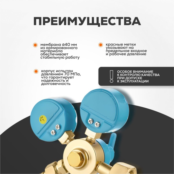 Регулятор килородный Сварог БКО-50-12.5, манометры с поверкой