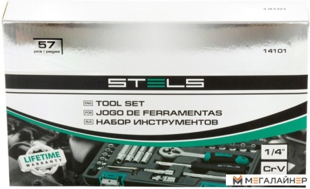 Универсальный набор инструментов Stels 14101 (57 предметов) купить в Минске с доставкой