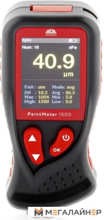 Купить Толщиномер ADA PaintMeter 1500 в Минске с доставкой
