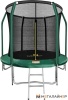 Батут Arland Премиум 8ft с внутренней сеткой и лестницей (темно-зеленый)