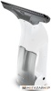 Стеклоочиститель Karcher WV 1 1.633-601.0 купить в Минске с доставкой