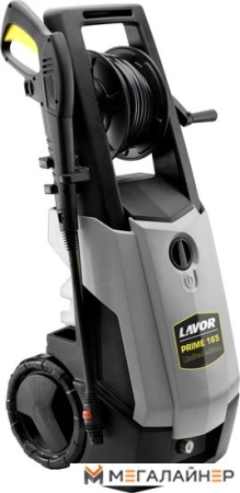 Мойка высокого давления Lavor Prime 165 8.097.0002C купить в Минске с доставкой