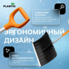 Лопата для уборки снега Plantic Snow Light 12002-01 купить в Минске с доставкой
