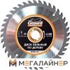 Пильный диск Gepard GP0901-40 купить в Минске с доставкой